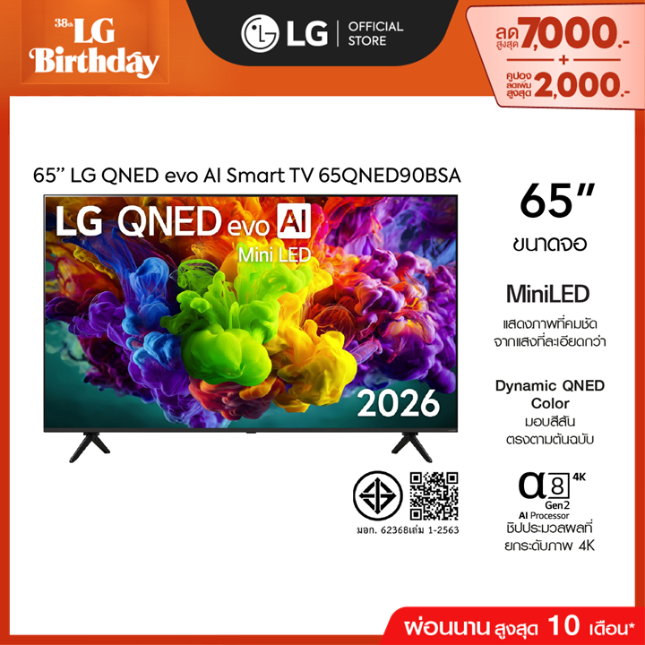 ทีวี 65" LG QNED evo AI Mini LED QNED90 4K Smart TV 2026 รุ่น 65QNED90BSA