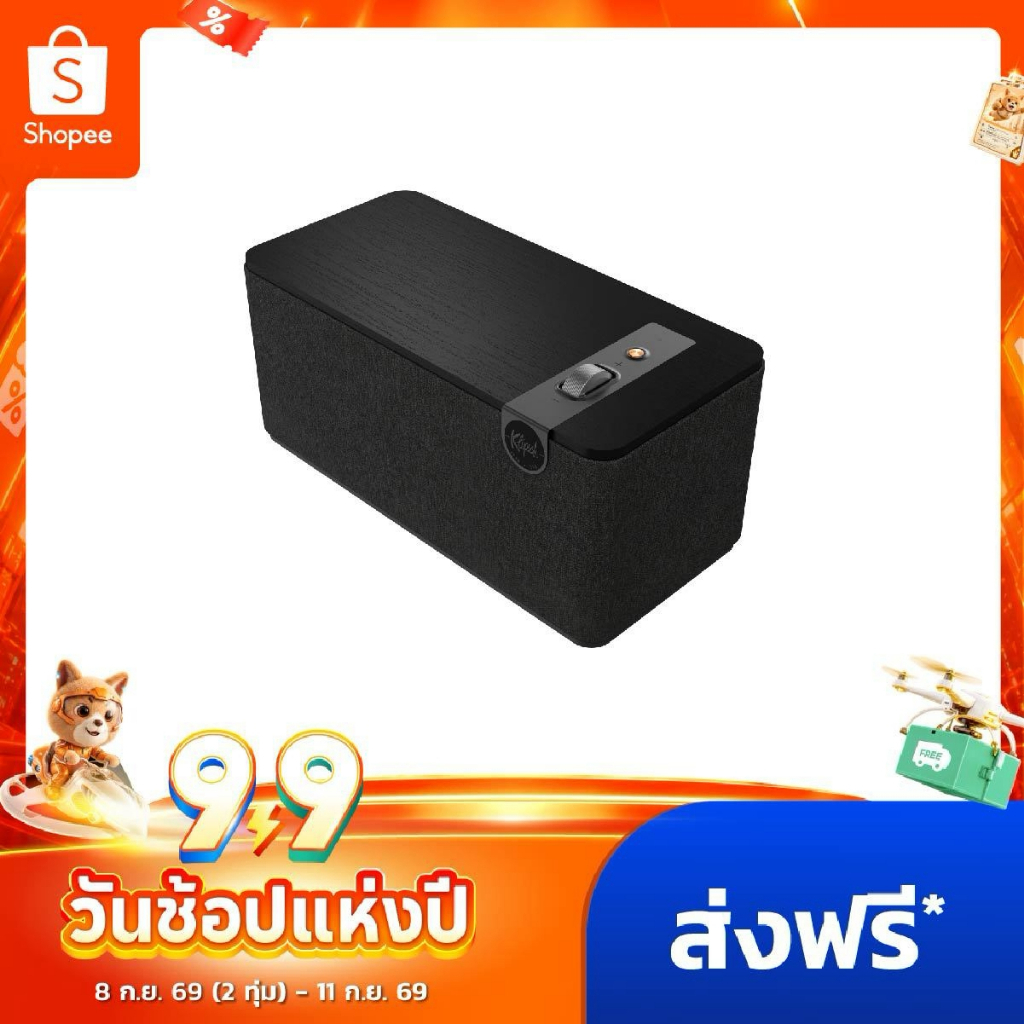 Klipsch The One Plus ลำโพงตั้งโต๊ะเสียงแน่น 2.1 | ดีไซน์ Heritage | เบสลึก-เสียงใส | ประกันศูนย์ไทย 1 ปี