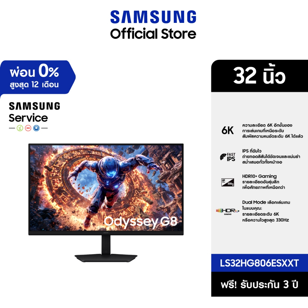 (Pre จัดส่งฟรี) Samsung Monitor 32" Odyssey G8 G80HS 6K 165Hz / 3K 330Hz Gaming Monitor