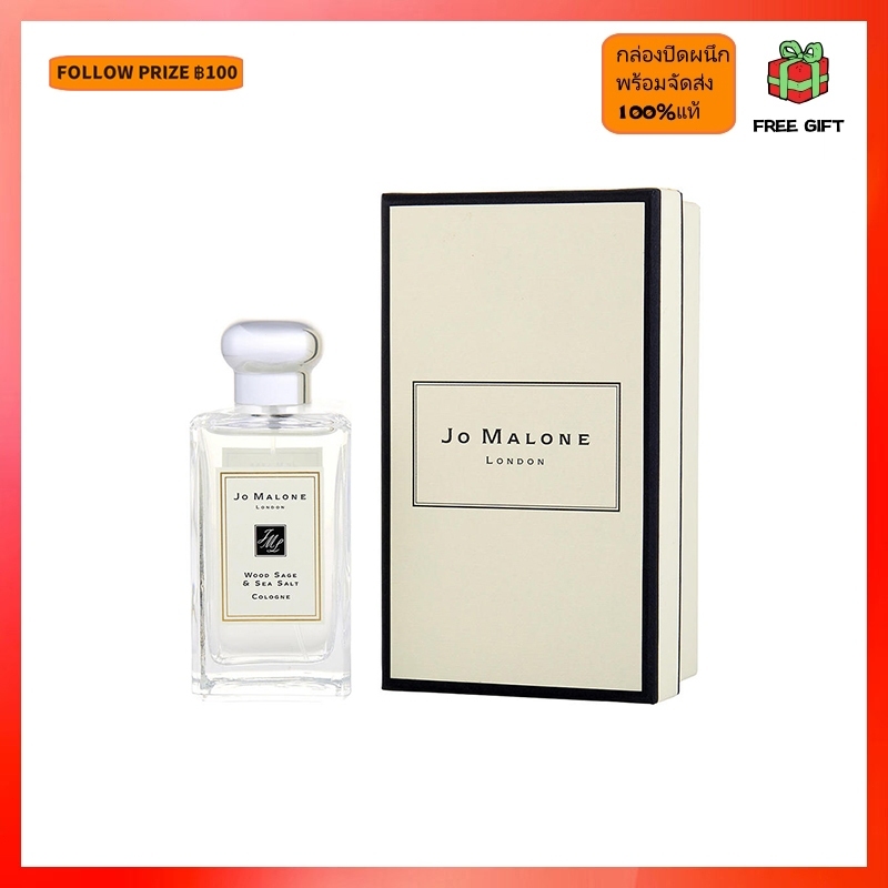 Jo Malone English Pear Wild Bluebell Blossom Honey Sea Salt Oak 100ML