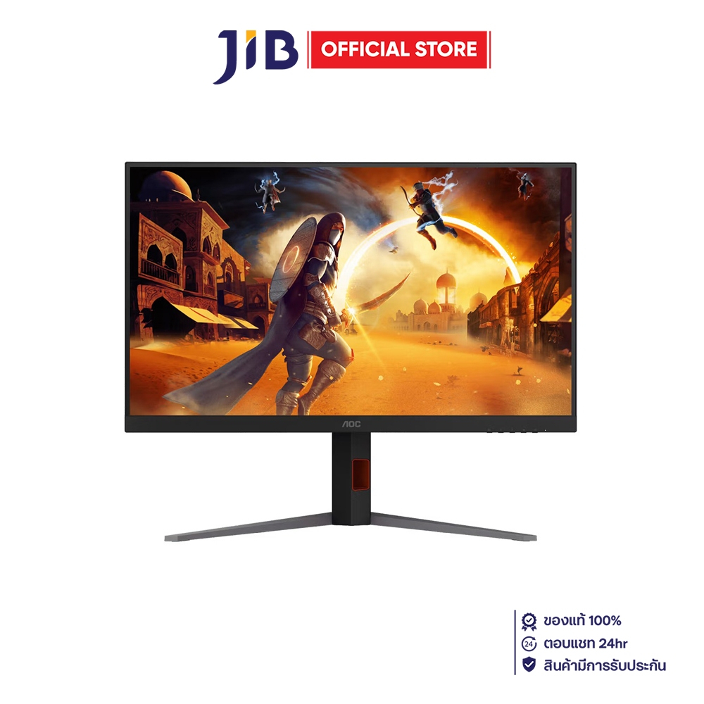 Monitor (จอมอนิเตอร์) AOC U32G4/67 - 31.5 Inch IPS 4K 160Hz FHD 320Hz Dual Mode Adaptive Sync