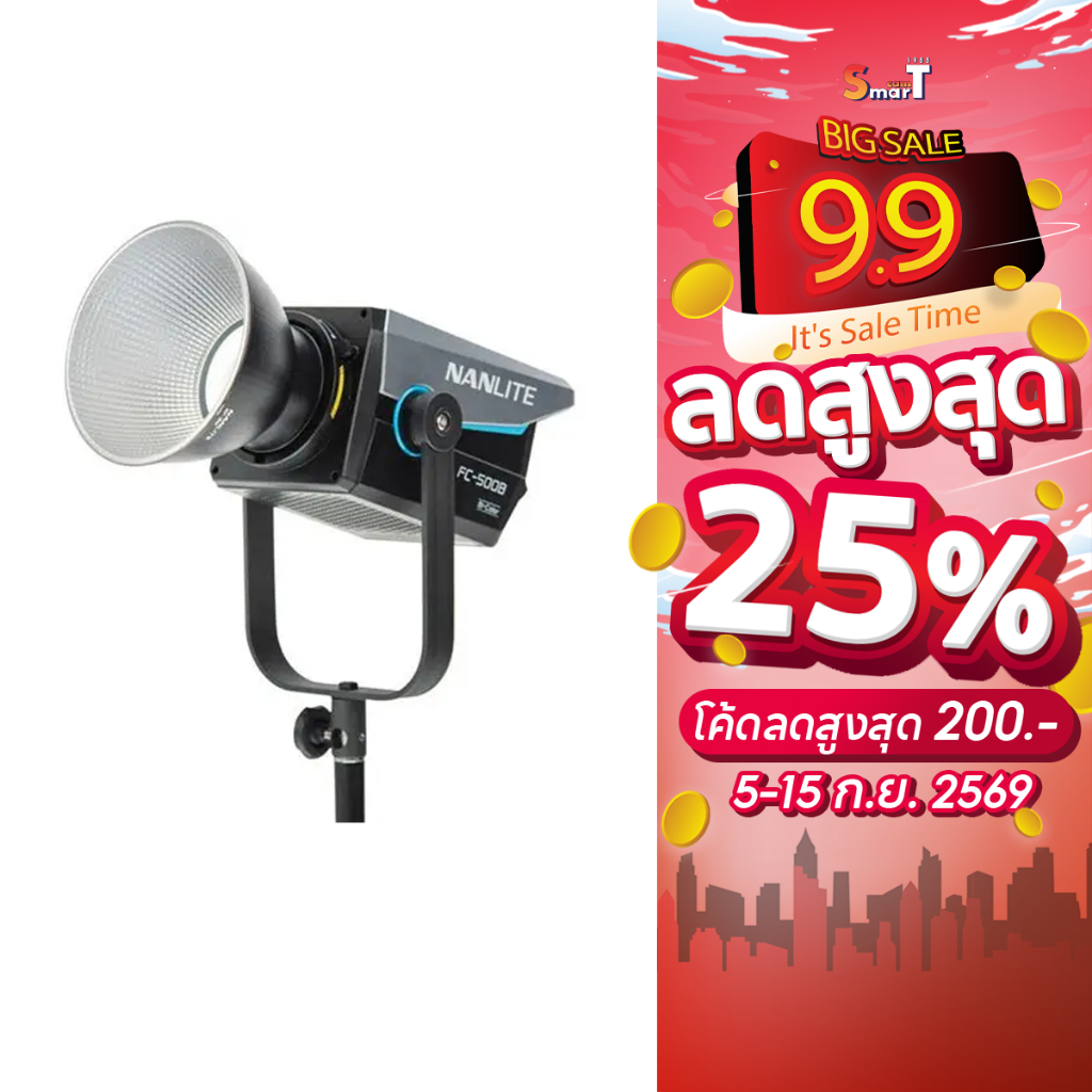 Nanlite - FC-500B & FC-500C LED Bi-color Spot Light ประกันศูนย์ไทย