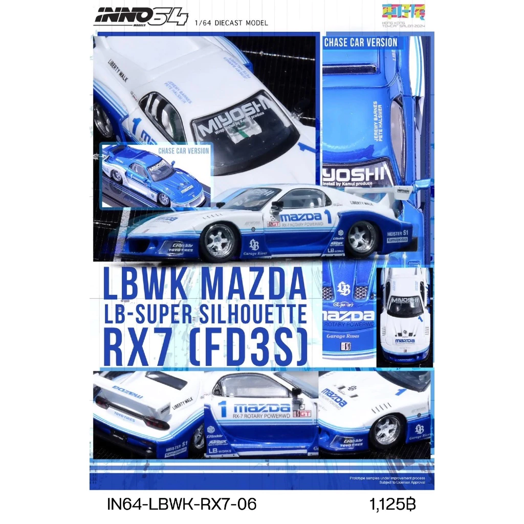 IN64-LBWK-RX7-06 - INNO64 1:64 LBWK RX-7 FD3S LB-Super Silhouette Hong Kong Toy Car Sallon 2024 Special Edition