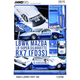 IN64-LBWK-RX7-06 - INNO64 1:64 LBWK RX-7 FD3S LB-Super Silhouette Hong Kong Toy Car Sallon 2024 Special Edition