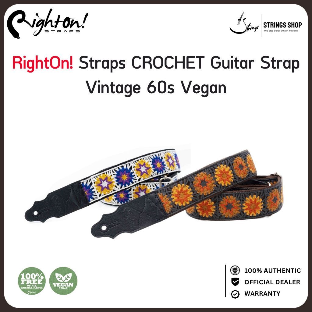 RightOn! Straps CROCHET Guitar Strap สายสะพายกีตาร์ เบส Crochet Vintage 60s Vegan