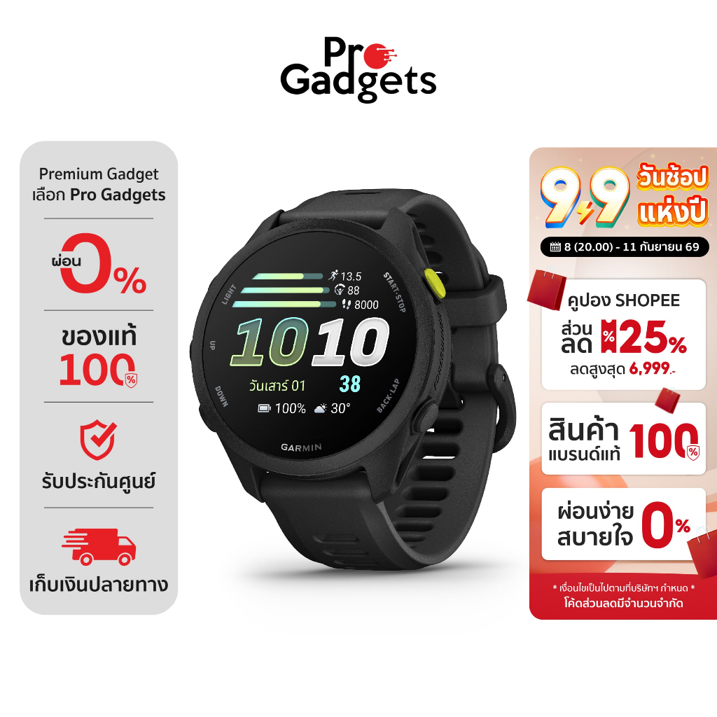 Garmin Forerunner 70 Series Smartwatch สมาร์ทวอทช์ นาฬิกาอัจฉริยะ