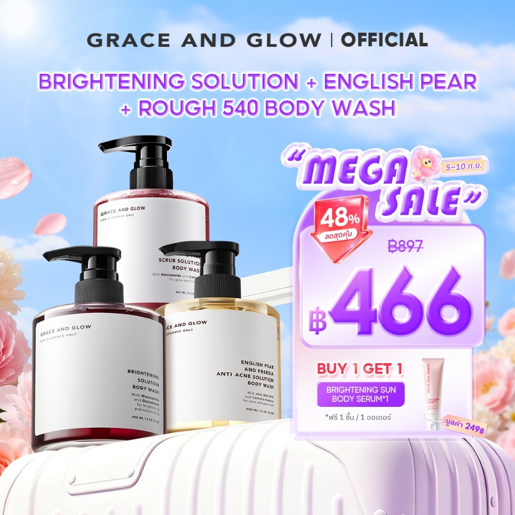 [เซต 3 กลิ่น] Grace and Glow Brightening Solution Body Wash + English Pear + 540 Body Wash เซตครีมอา
