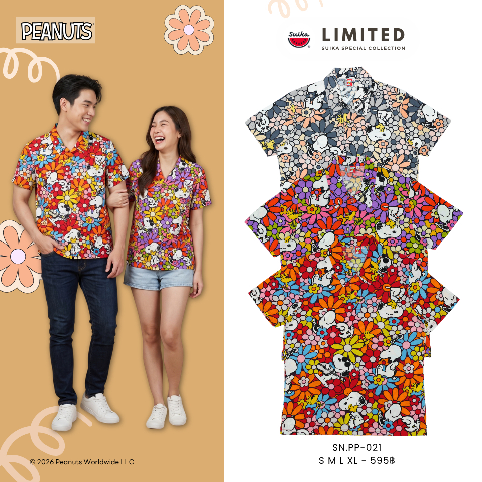 เสื้อแตงโม(SUIKA)- เสื้อแตงโม เสื้อยืดคอปก ลาย SNOOPY (SN.PP-021)