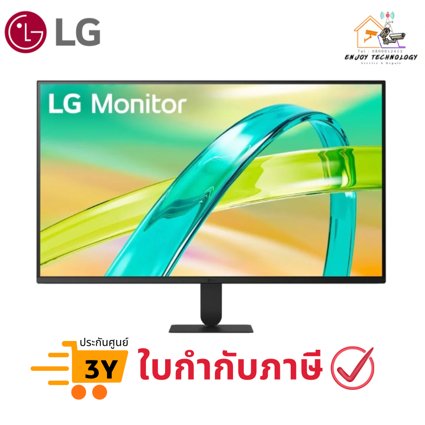 LG Monitor 32U401B-B หน้าจอ 31.5 นิ้ว Full HD 120Hz ขอบบาง ประกันศูนย์