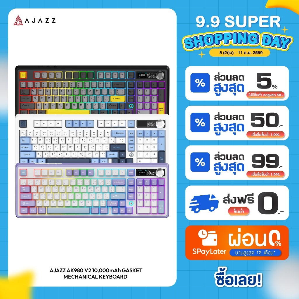 คีย์บอร์ดเกมมิ่ง Ajazz AK980 V2 10,000mAh Tri-Mod Gasket Mechanical Keyboard รับประกัน 1 ปี