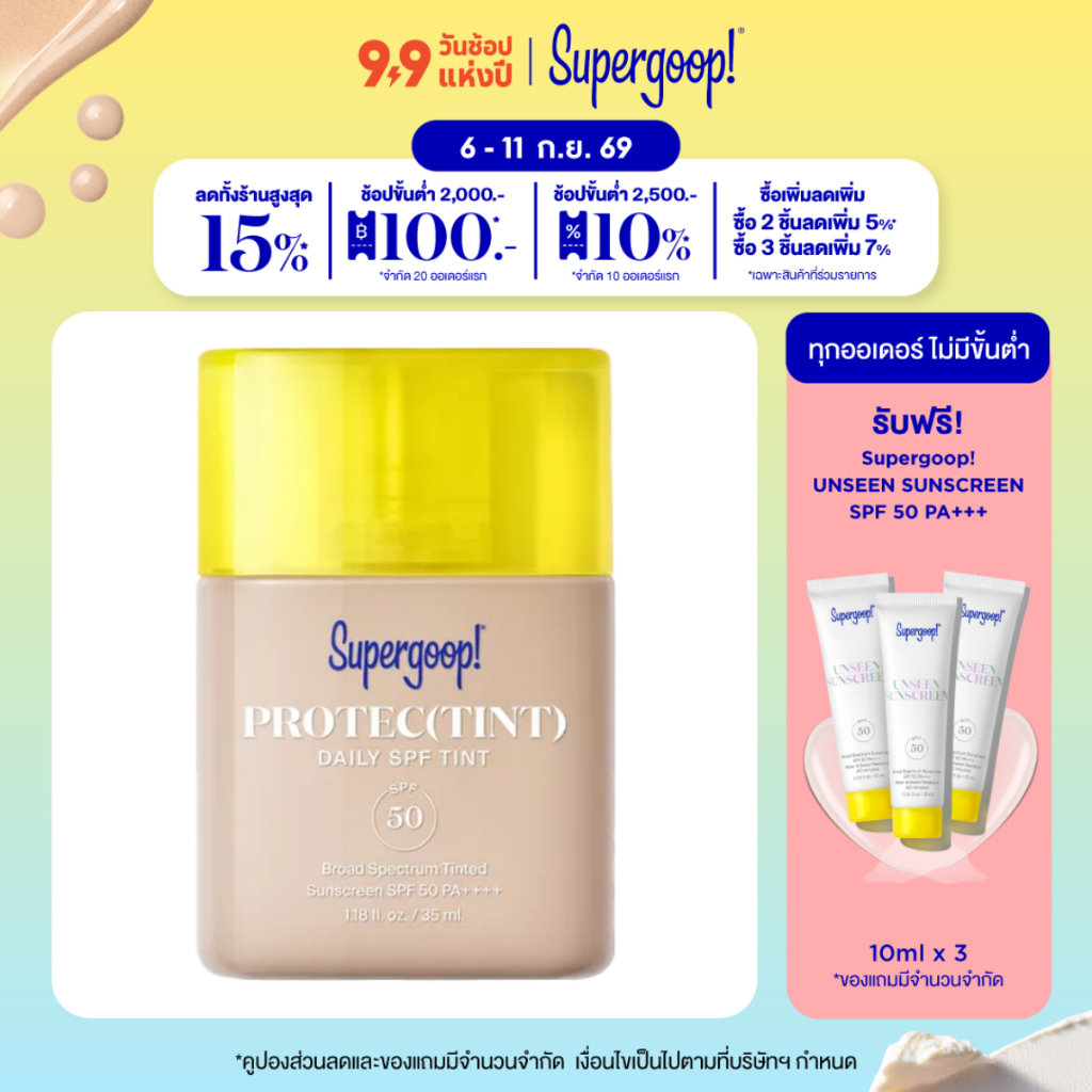 Supergoop! PROTEC(TINT) DAILY SPF 50 35ML