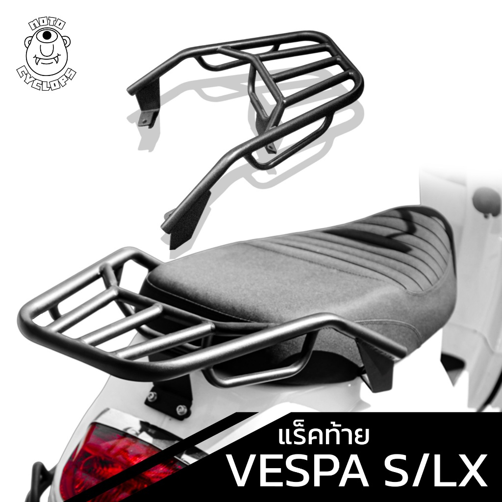 แร็คท้าย VESPA S125/150 – LX125/150