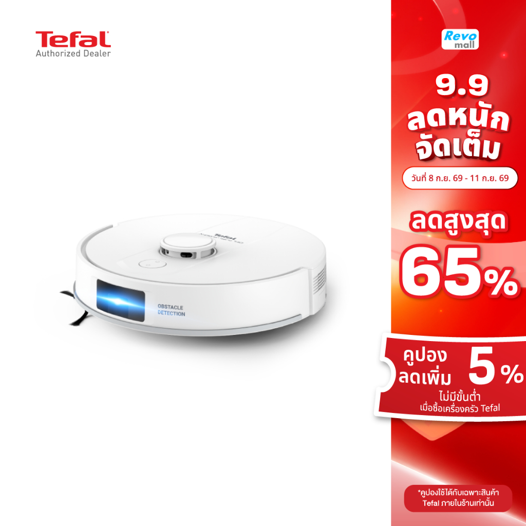 Tefal หุ่นยนต์ดูดฝุ่นพร้อมถูพื้น RG9177 X-PLORER SERIE 140 รุ่น RG9177WH