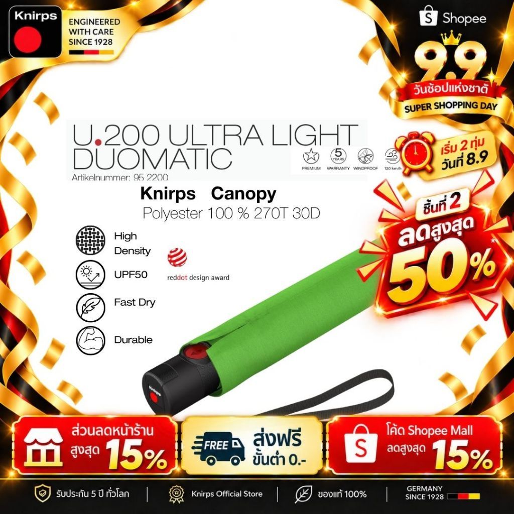 Knirps U.200 ร่มพับเบาพิเศษ ใบร่ม Polyester100% ระบบ Duomatic ขนาด 98cm, 245g