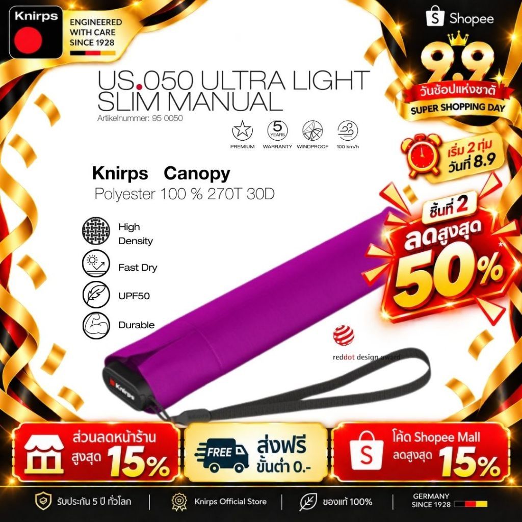 Knirps US.050 ร่มพับเบาพิเศษ ใบร่ม Polyester100% ระบบ Manual ขนาด 90cm, 115g.