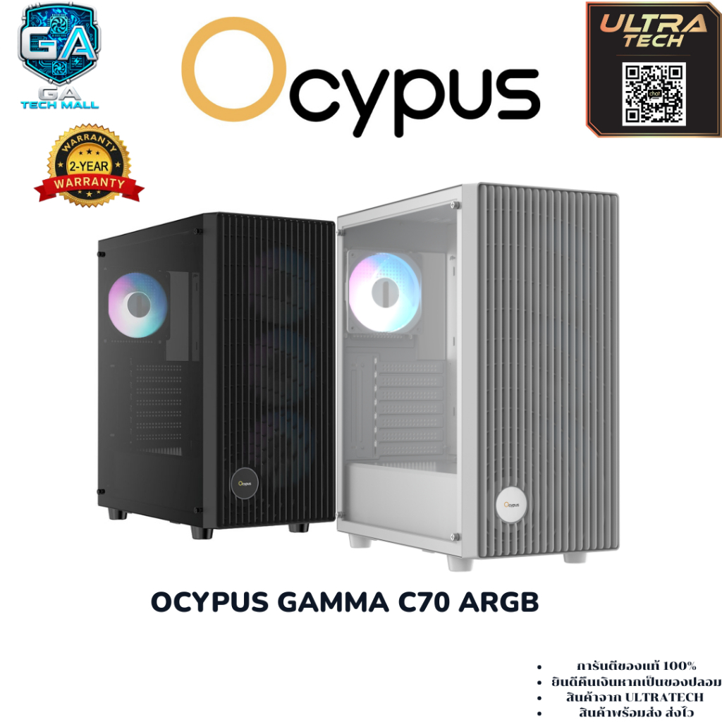 OCYPUS GAMMA C70 ARGB (COMPUTER CASE / เคสคอมพิวเตอร์)