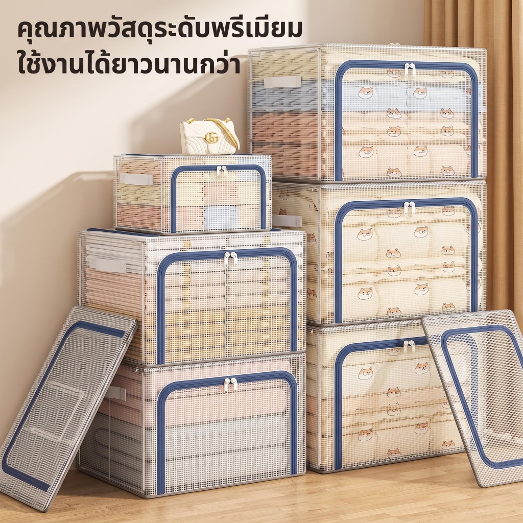 กล่องเก็บของ130L โปร่งใส กล่องเก็บเสื้อผ้า กล่องเก็บผ้าห่ม กล่องผ้าพับได้ กันน้ำ วัสดุพีวีซี พื้นที่เก็บข้อมูลขนาดใหญ่