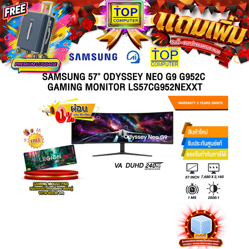 [ผ่อน 0% 10 ด.]SAMSUNG 57" ODYSSEY NEO G9 G952C GAMING MONITOR LS57CG952NEXXT (VA DUHD 240Hz)/ประกัน