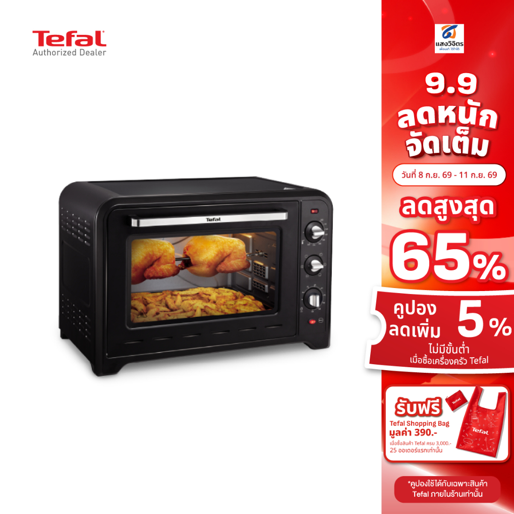 TEFAL เตาอบไฟฟ้า (60 ลิตร, สีดำ) รุ่น OF4958 / OF4958TH (สินค้าใช้ในครัวเรือน *ไม่แนะนำให้ใช้เชิงพาณ