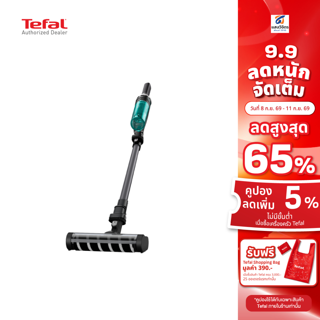 TEFAL เครื่องดูดฝุ่นไร้สาย แบบด้ามจับ X-Nano รุ่น TY1133KO