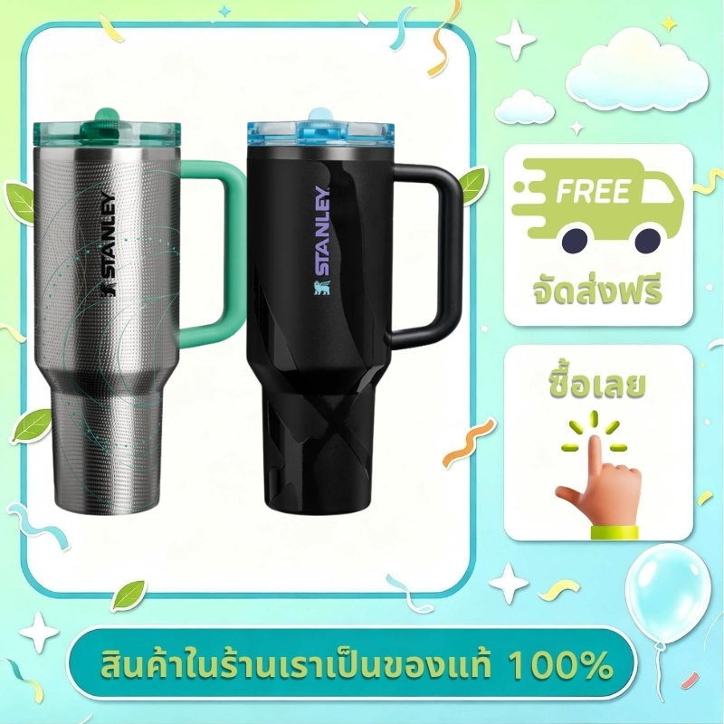 ของแท้ 100% Stanley 1913 x Caitlin Clark Quencher® ProTour Flip Straw Tumbler แก้วน้ำ