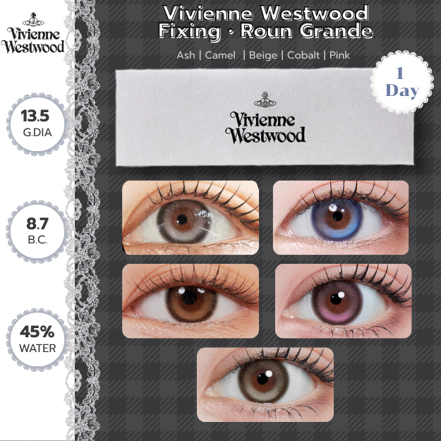 Myfipn x Vivienne Westwood | Fixing Roun Grande เลนส์ไม่หมุน รายวัน แบ่งขาย
