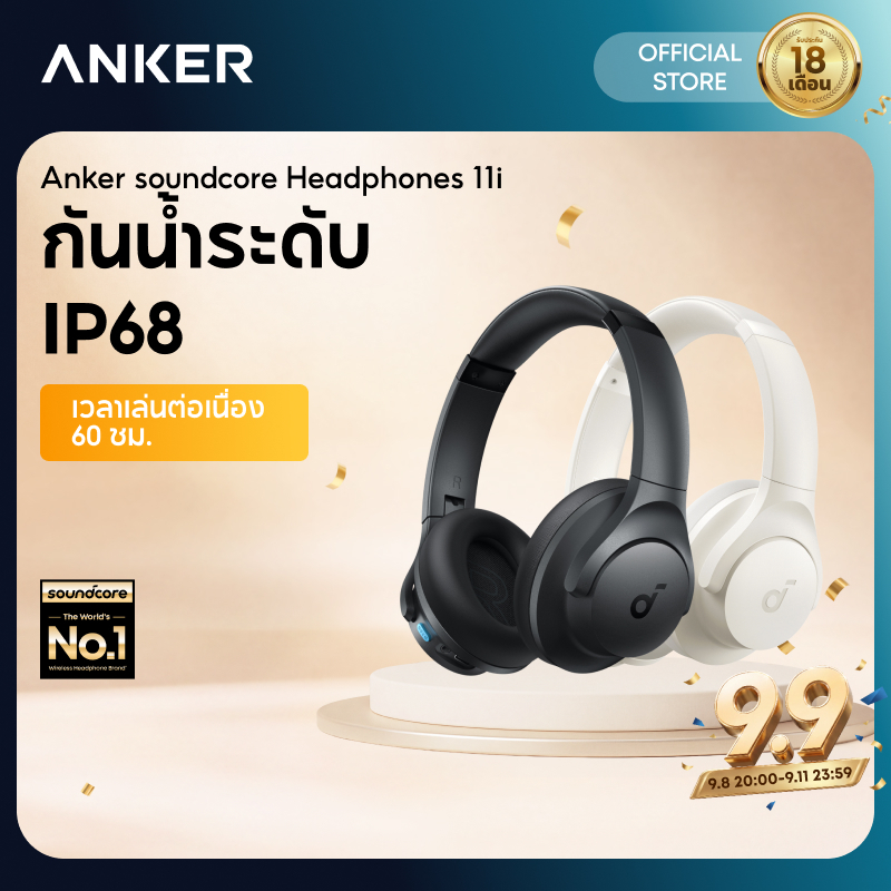 [สำหรับเกมเมอร์] หูฟังบลูทูธไร้สาย soundcore by Anker Q11i A3005 | ดีไซน์หูฟังสวมเหนือหูสุดเท่+เล่นไ