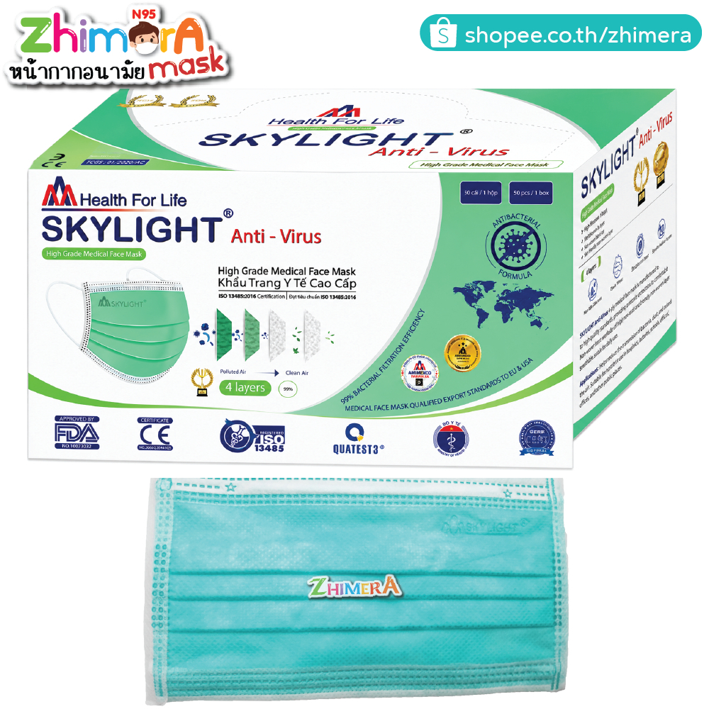 Skylight (เขียวมิ้นท์) หน้ากากอนามัย 4 ชั้น เกรดโรงพยาบาล กันฝุ่น PM 2.5 หน้ากากอนามัยทางการแพทย์