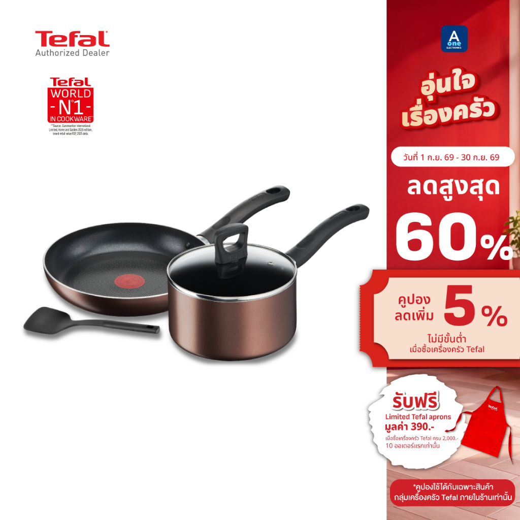 Tefal ชุดกระทะหม้อพร้อมฝา 4 ชิ้น รุ่น G143S495 สามารถใช้ได้กับเตาทุกประเภท
