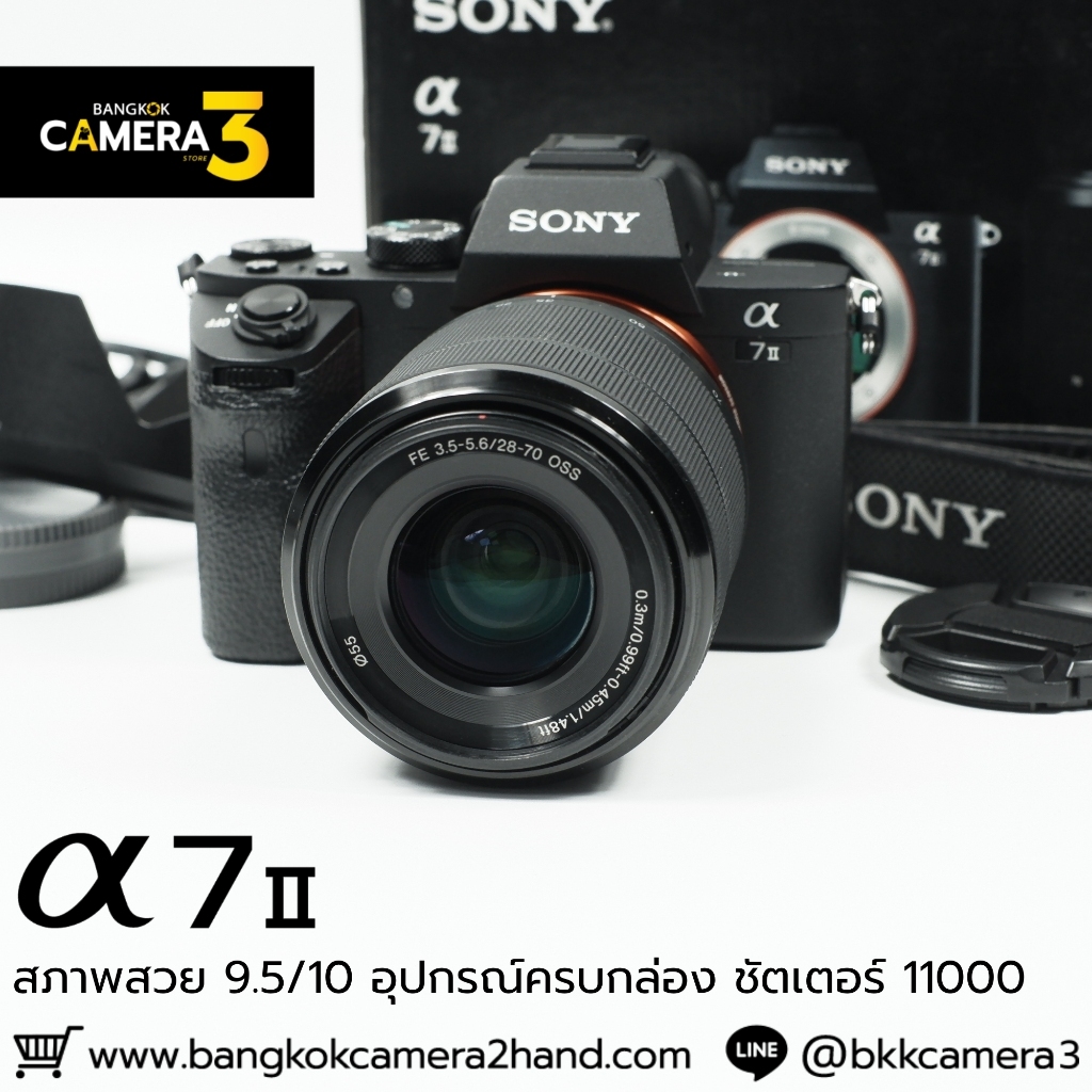 Sony A7II กล้องมือ2ราคาถูก กล้องราคาถูก กล้องมือสองราคาถูก