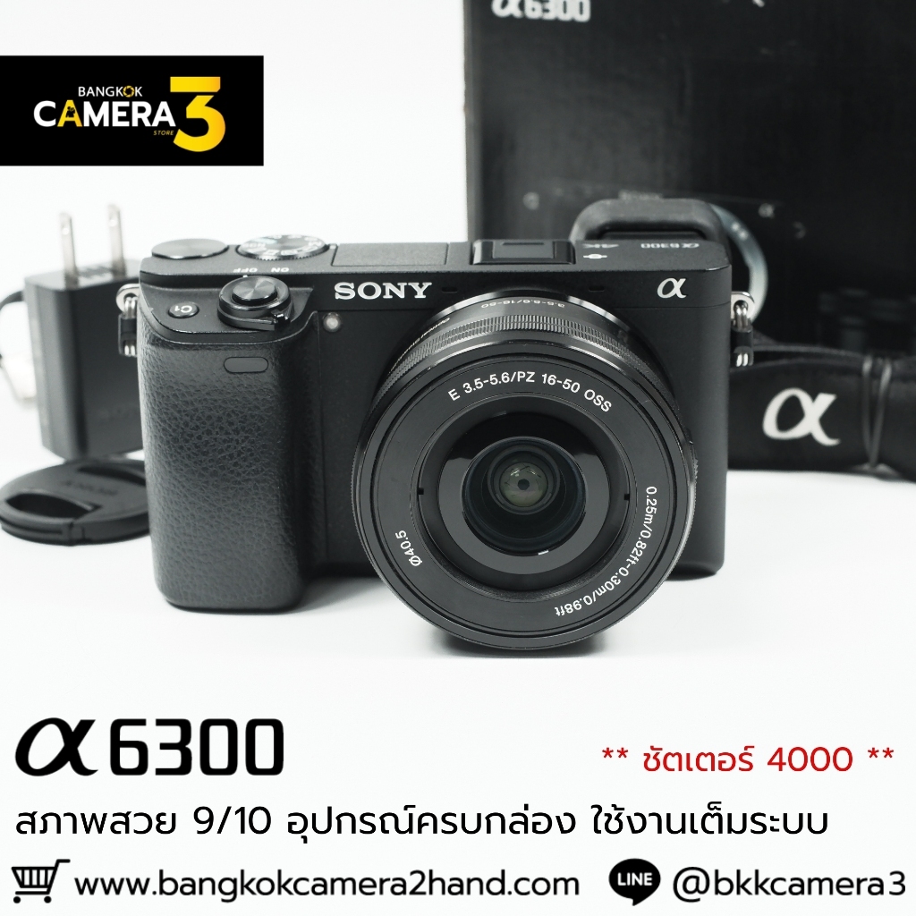 Sony A6300 กล้องมือ2ราคาถูก กล้องราคาถูก กล้องมือสองราคาถูก