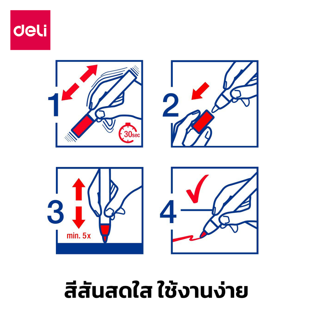 Deli قلم ماركر دائم 1.8 مم مقاوم للماء — صورة 5