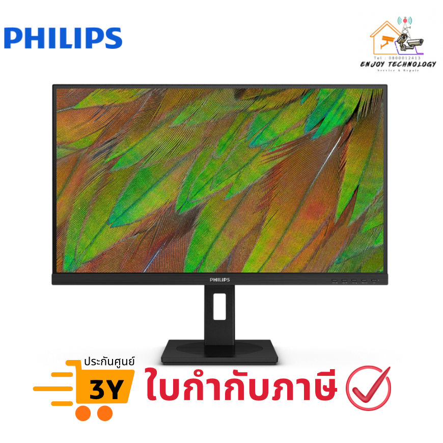 PHILIPS 27M2N3800F/67 Gaming Monitor 27" IPS 4K UHD 160Hz Dual Mode 320Hz ประกันศูนย์