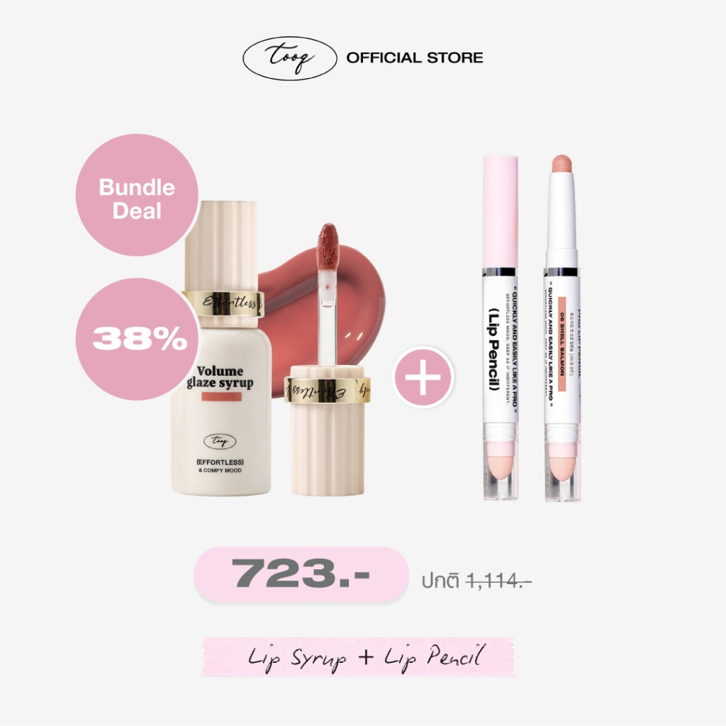 Tooq Rough But Pro Lip Pencil | Tooq Official Store