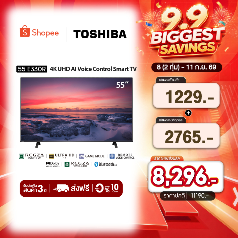 Toshiba TV 55E330RP ทีวี 55 นิ้ว 4K Ultra HD Wifi HDR10 Voice Control Smart TV