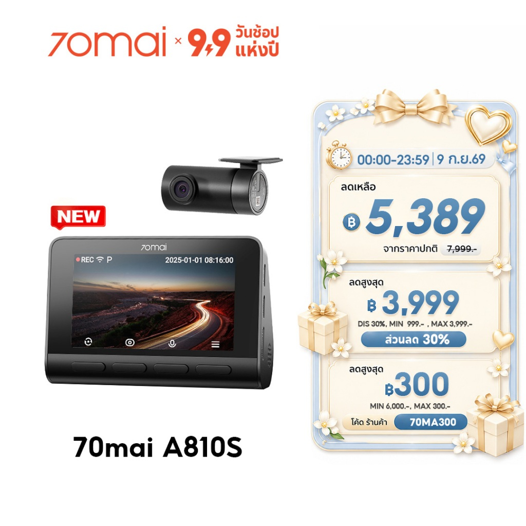 70mai A810S Dash Cam 4K Built-In GPS Full HD WDR 4G 70 Mai Car Camera กล้องติดรถยนต์ รับประกันศูนย์ไ