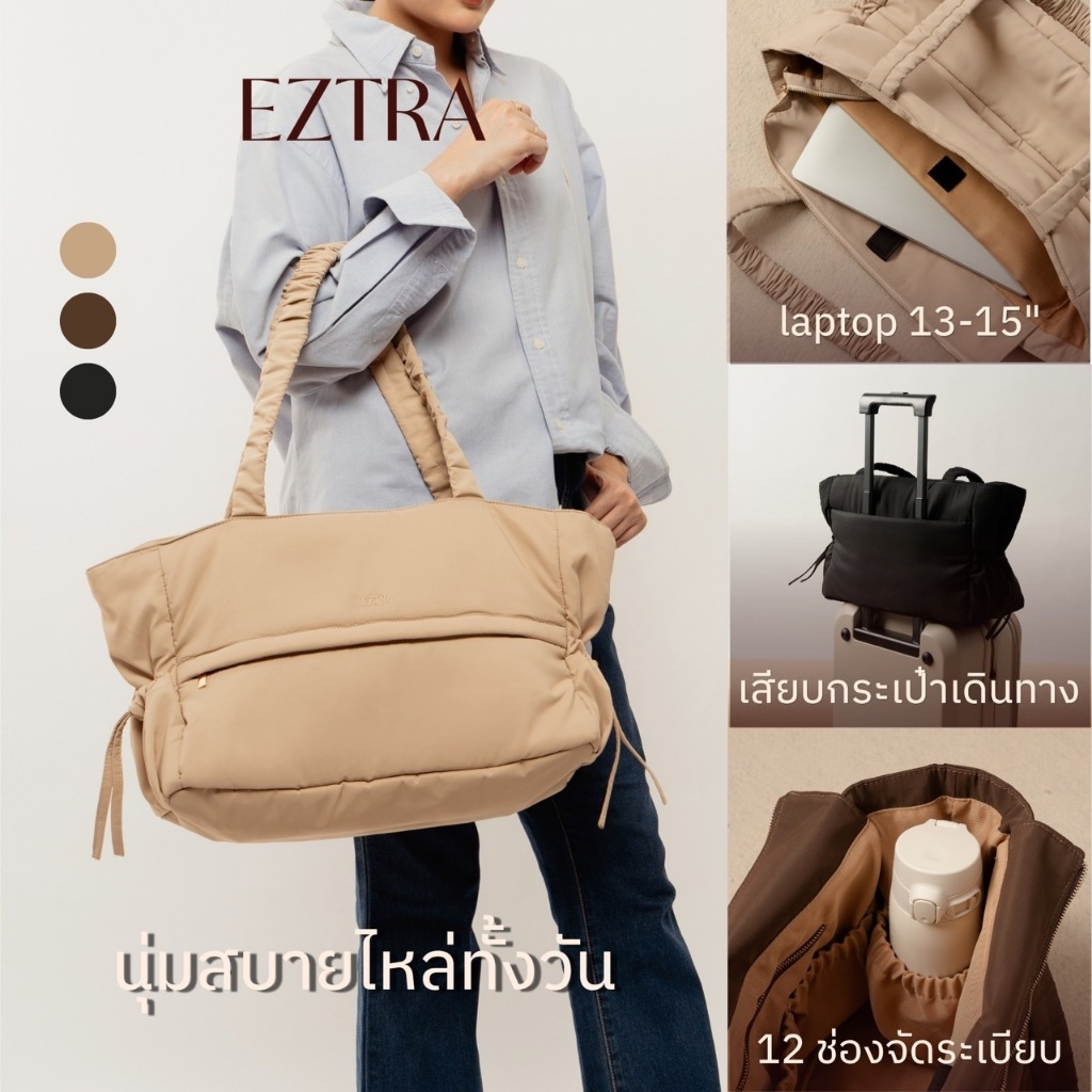 กระเป๋าใส่โน๊ตบุ๊ค laptop 13-15” / iPad มีช่องใส่แก้วน้ำ / 12 ช่องจัดระเบียบ นุ่มสบายแบบ EZTRA ON TH