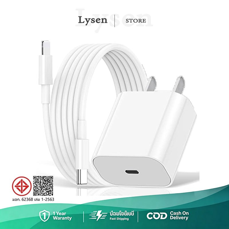 【NEW】PD 30W 45w Charger Fast Charger USB-C Power Adapter หัวชาร์จเร็ว+สายชาร์จเร็ว Type C