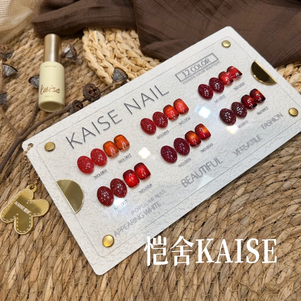 เซ้ทสีแคทอาย+กลิตเตอร์ แบรนด์ kaise เซ้ท12สี สีสวย ดังง่าย แถมฟรีชาร์จ