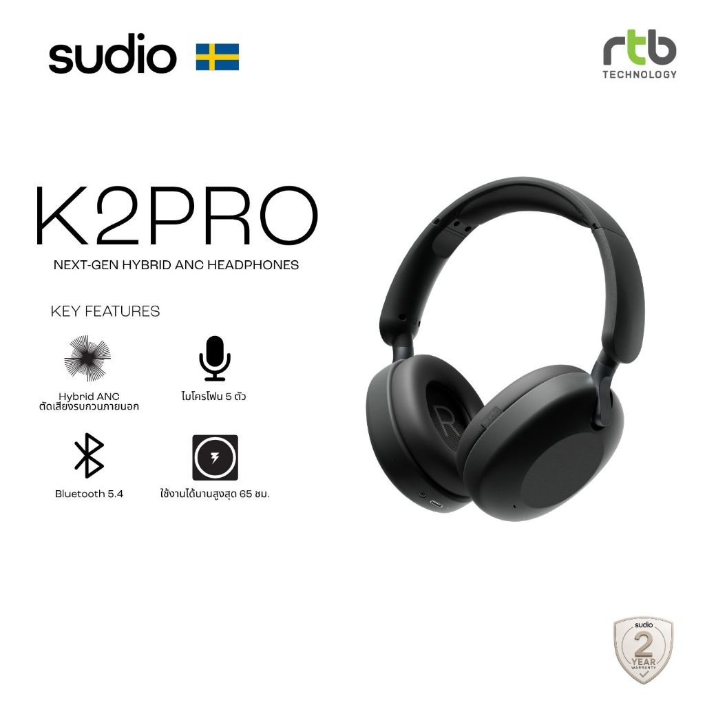 Sudio K2 Pro หูฟัง ครอบหู ไร้สาย Hybrid ANC ตัดเสียงรบกวน มีไมค์ในตัว เสียงชัด