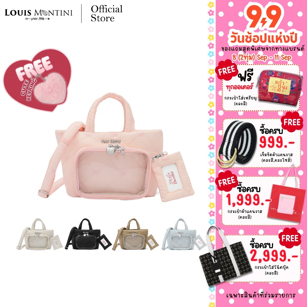 Pixie Dustie (Pixie fluffy ribbon bag) กระเป๋าสะพายถือ กระเป๋าสะพายข้าง ผ้าฟองน้ำ รุ่น Pixie fluffy ribbon bag PIX33