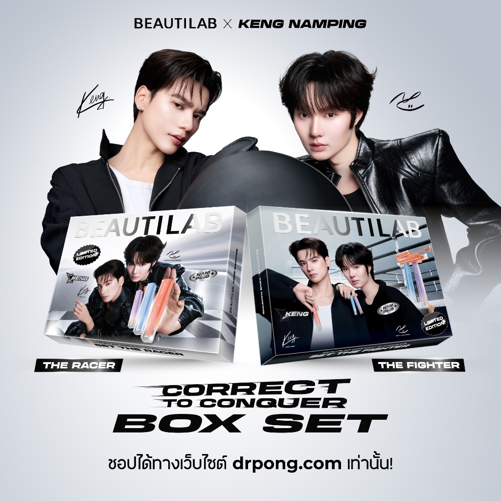 BEAUTILAB × Keng Namping طقم مصحح وكونسيلر Correct to Conquer — صورة 2