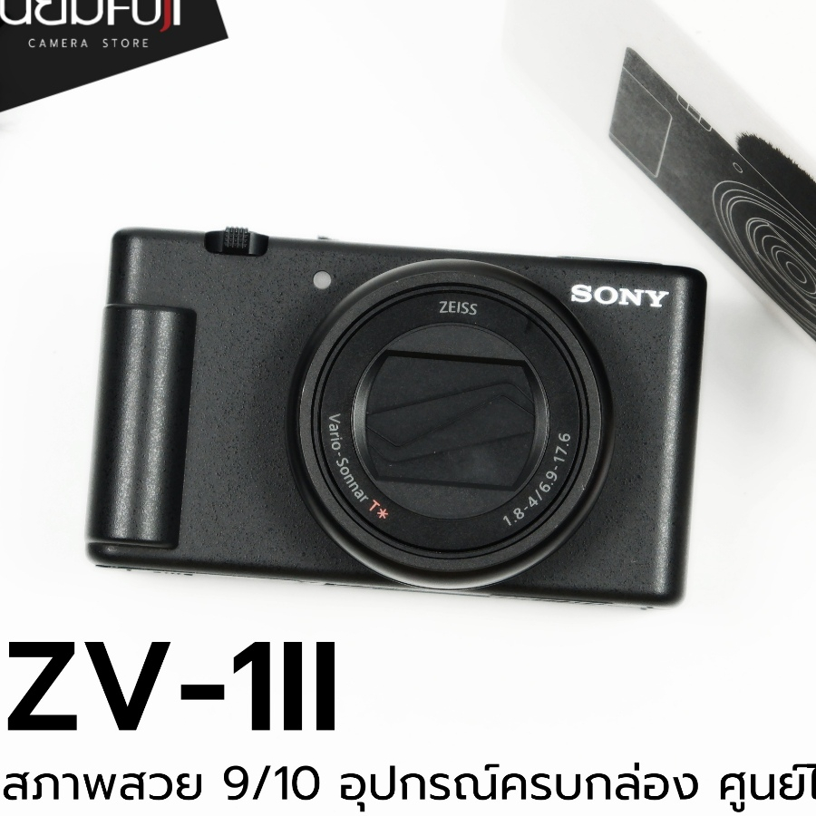 (KSM) Sony ZV1II กล้องมือ2ราคาถูก กล้องราคาถูก กล้องมือสองราคาถูก