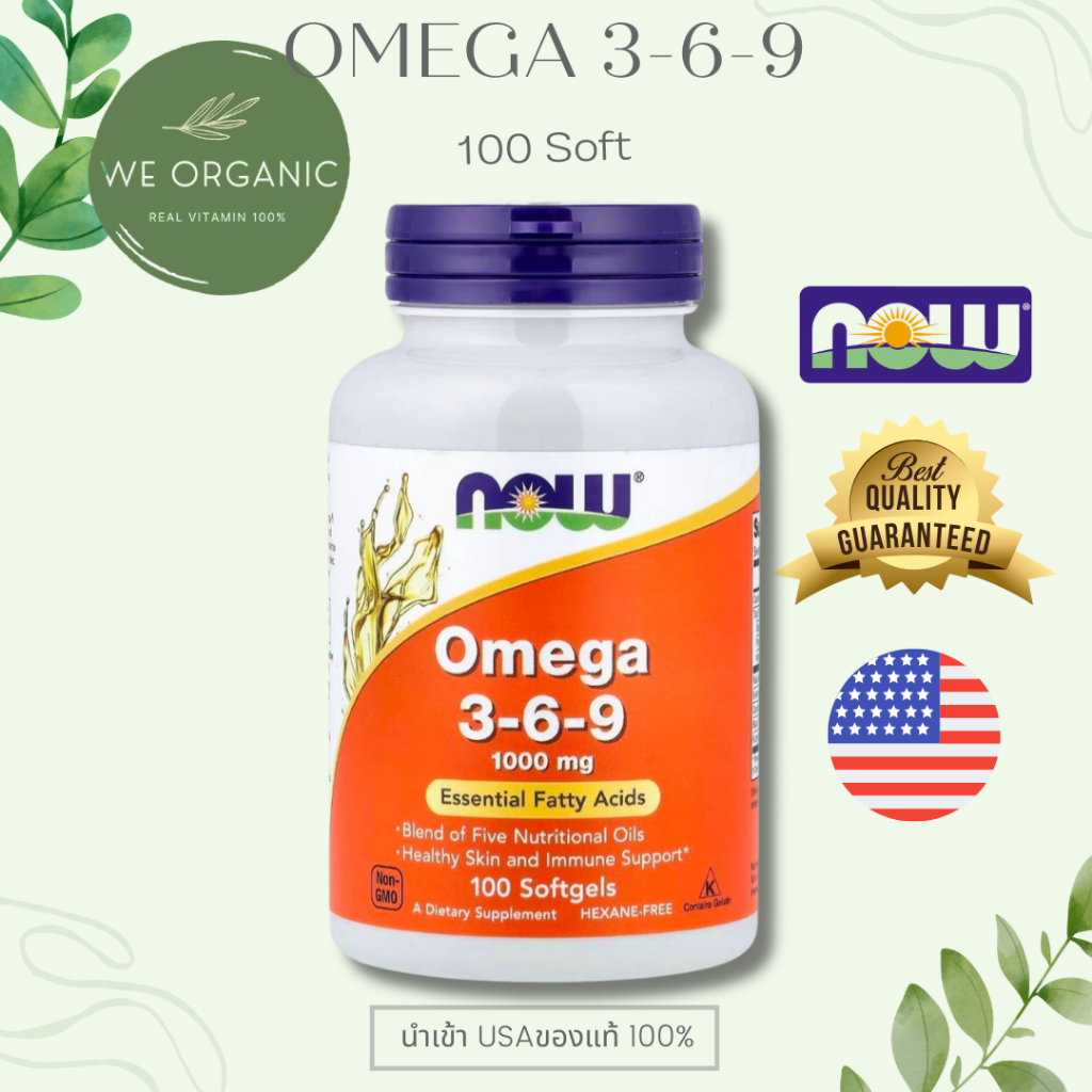 [พร้อมจัดส่ง] Omega 3-6-9 โอเมก้า 3-6-9 1,000mg น้ำมันปลา เหมาะสำหรับผู้ที่ใส่ใจดูแลสุขภาพด้วยไขมันดีจากธรรมชาติ 100Soft