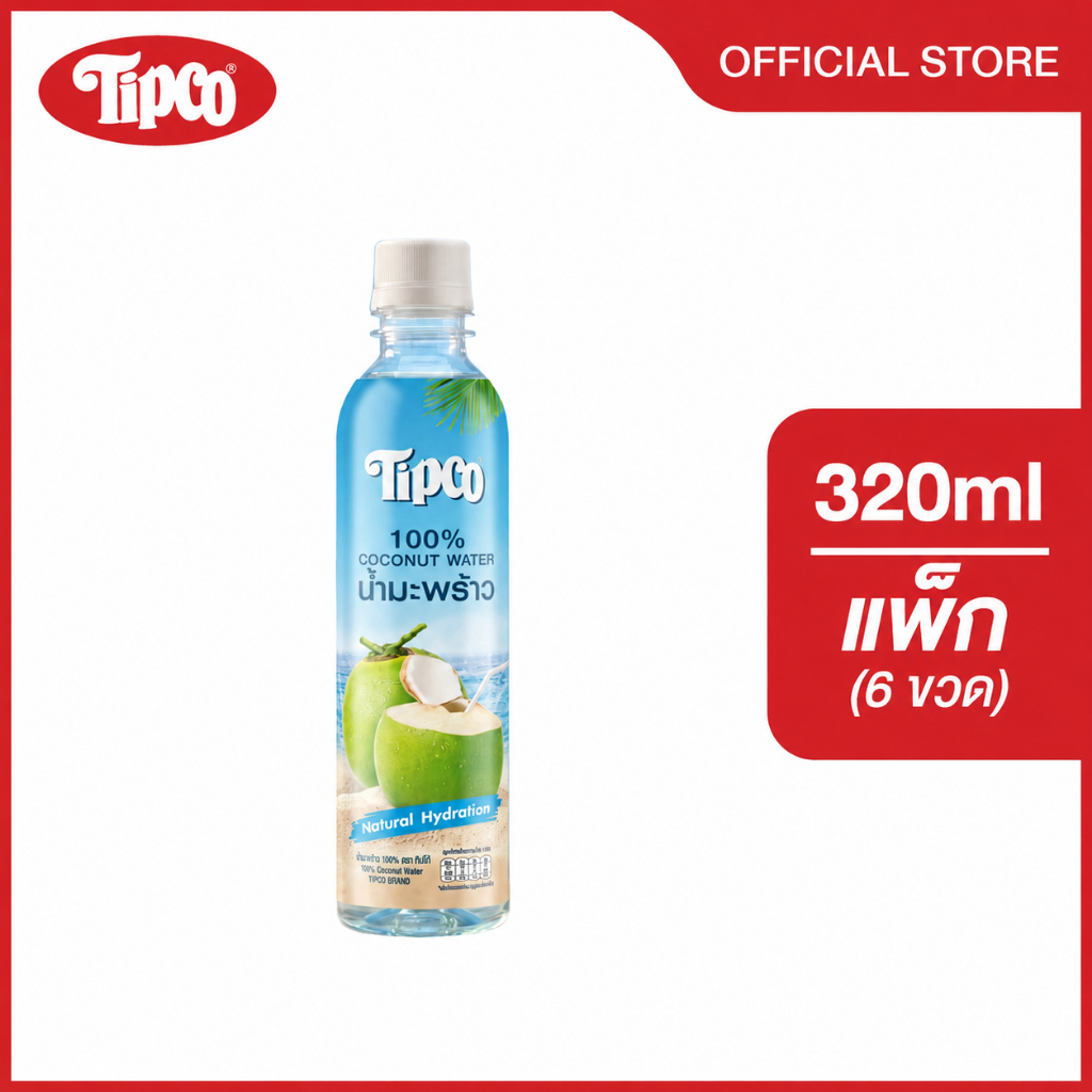 [เเพ็ก6] Tipco  น้ำมะพร้าว  100% ขนาด 320 ml.