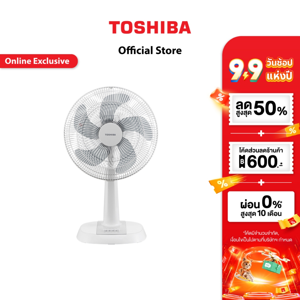 TOSHIBA พัดลมสไลด์ 16 นิ้ว รุ่น F-ALC50TH