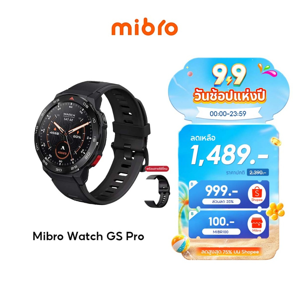 Mibro Watch GS Pro/ GS Pro2 สมาร์ทวอทช์ คุยโทรศัพท์ได้ GPS ในตัว กันน้ำ 5ATM หน้าจอ AMOLED HD ขนาด 1.43 นิ้ว