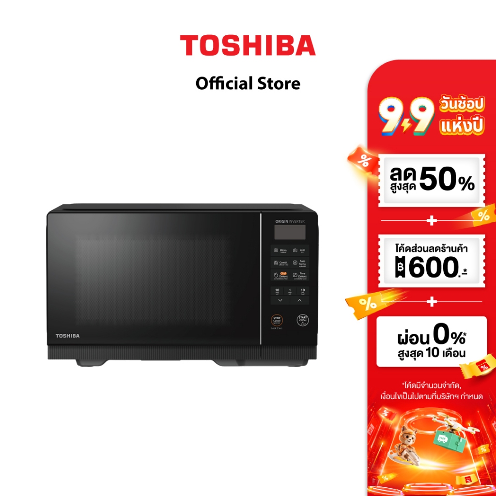 Toshiba ไมโครเวฟดิจิตอล Flatbed ไร้จานหมุน Inverter ความจุ 26 ลิตร รุ่น MV2-EG26PEI(BK)