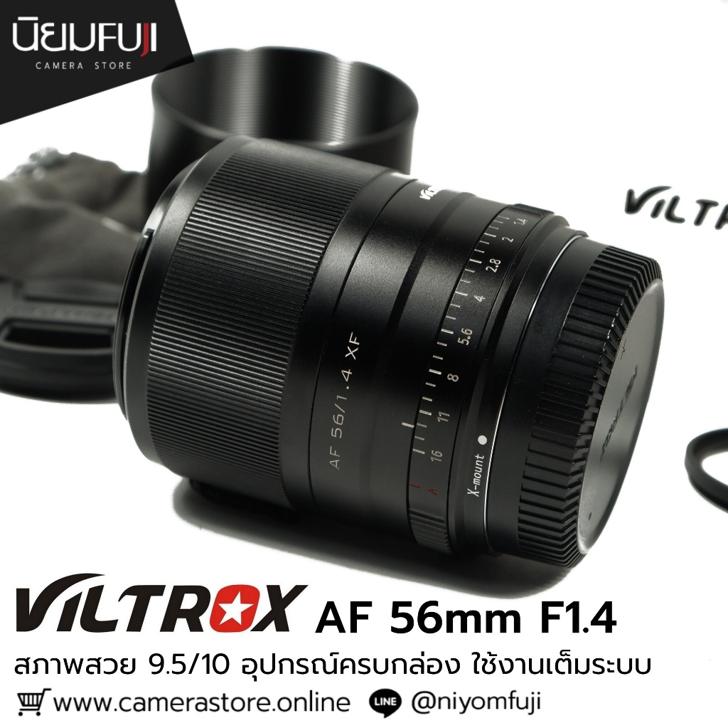 (BN) VILTROX AF 56mm F1.4  เลนส์มือสองราคาถูก เลนส์ราคาถูก เลนส์มือ2 ราคาถูก