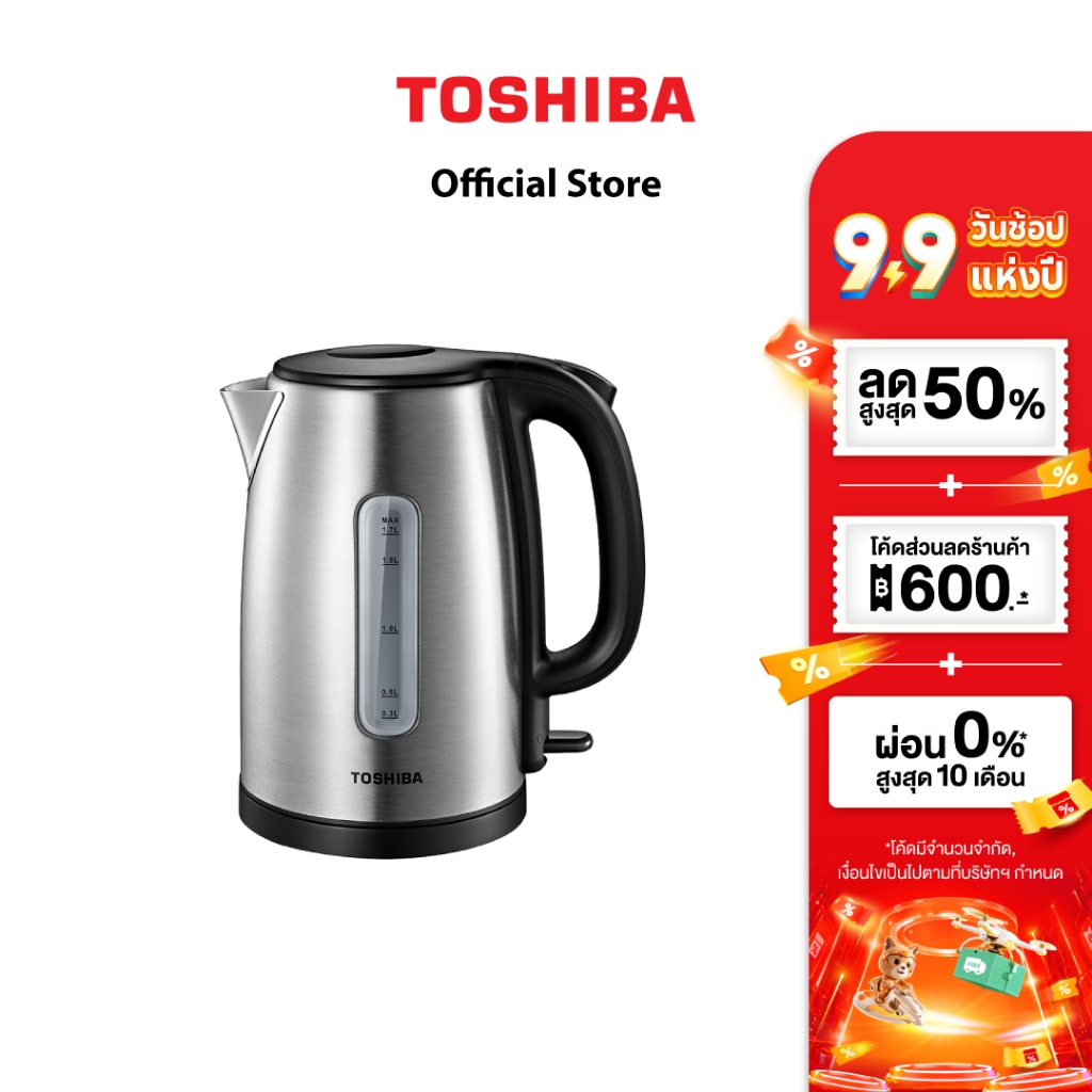 TOSHIBA กาต้มน้ำ รุ่น KT-T17SH1 มั่นใจ ปลอดภัย ด้วยสแตนเลส เกรดสำหรับอาหาร
